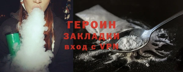 COCAINE Белокуриха