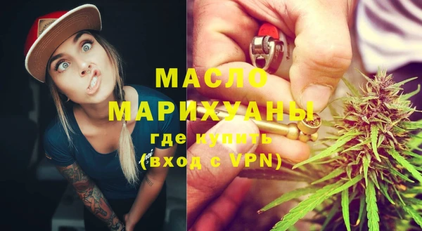 гашишное масло Бронницы