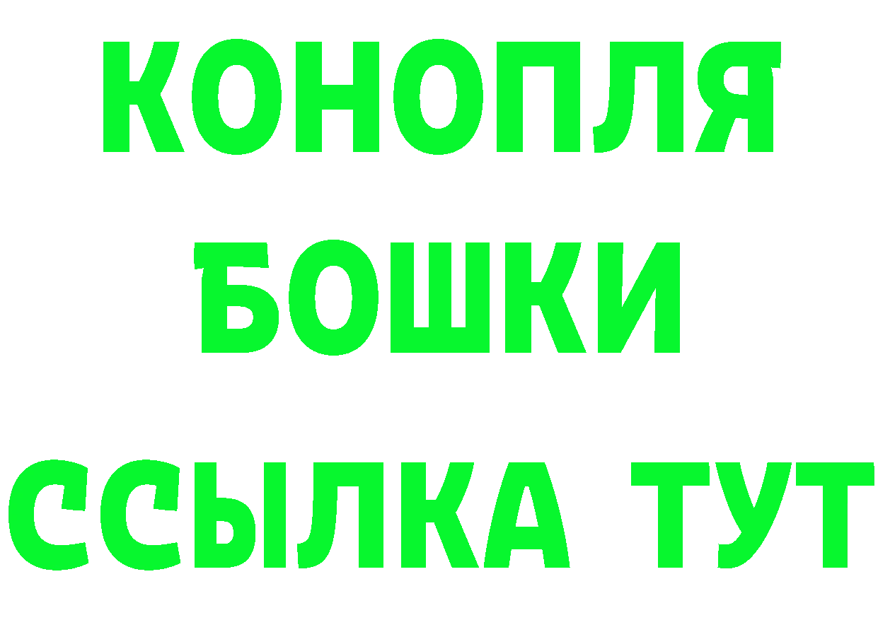 КЕТАМИН VHQ зеркало мориарти MEGA Воткинск